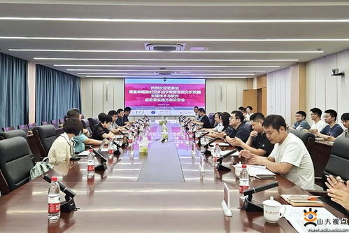 國家重點(diǎn)研發(fā)計(jì)劃 海量單細(xì)胞時(shí)空多組學(xué)數(shù)據(jù)智能分析挖掘關(guān)鍵技術(shù)與軟件 項(xiàng)目啟動