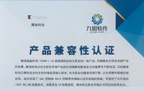 產品 oa oa辦公系統 移動辦公 辦公自動化軟件 中國協同 oa 管理軟件領域的領跑者,聚焦高端客戶,服務集團應用