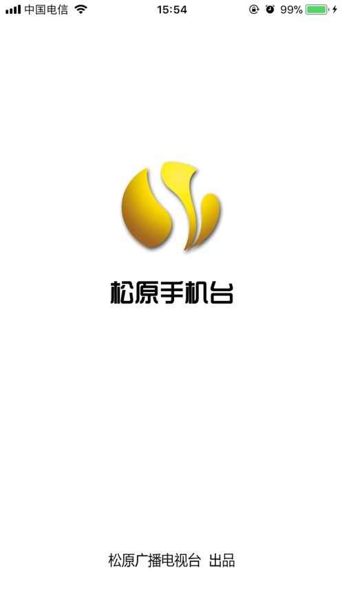 松原手機(jī)臺最新版下載 松原手機(jī)臺appv3.2.1 安卓版 騰牛安卓網(wǎng)