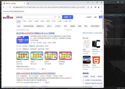 測(cè)試開(kāi)發(fā) 6 軟件測(cè)試教程 自動(dòng)化測(cè)試selenium 自動(dòng)化測(cè)試介紹 如何實(shí)施 selenium介紹 selenium相關(guān)的api