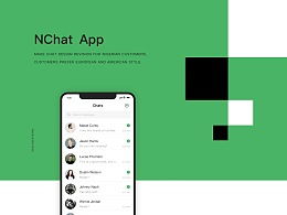 松原軟件開發中的IM即時通訊工具應用與前景